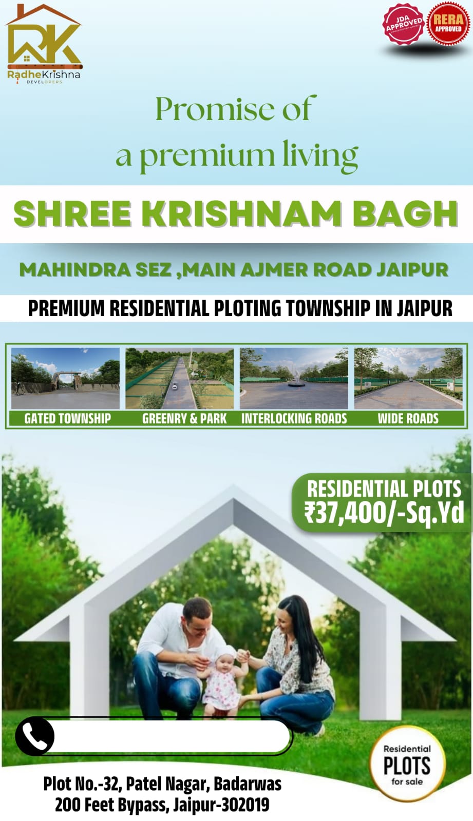 Shree Krishnam Bagh