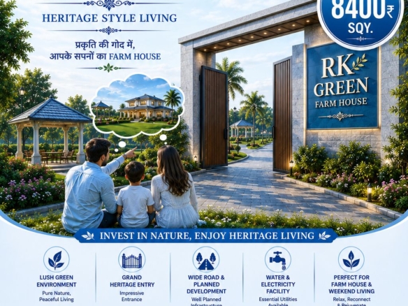 RK GREEN FARM HOUSE