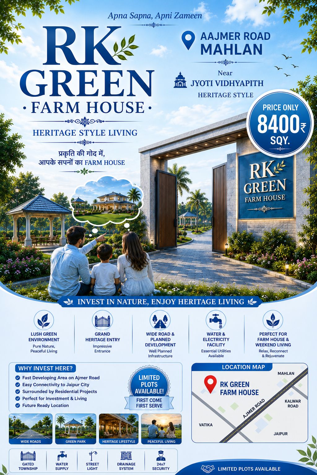 WhatsApp Image 2026-05-31 at 3.32.52 PM RK GREEN FARM HOUSE